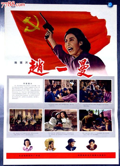 怎么买假的布卢菲尔德学院文凭毕业证